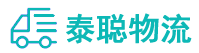 重庆到巍山彝族回族自治县物流公司